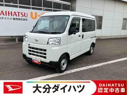 ダイハツ ハイゼットカーゴ 660 デラックス 走行距離無制限12ヶ月保証付き　誤発進抑