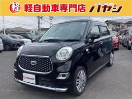 ダイハツ キャスト スタイル 660 X SAIII 安全装備付き/ナビ付き/フルオートエアコン