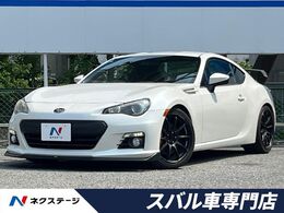 スバル BRZ 2.0 S STIフロントエアロ　柿本製マフラー