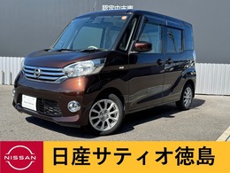 日産 デイズルークス 660 X Vセレクション +SafetyII ナビ・アラウンドV・両側パワスラ・ETC