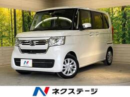 ホンダ N-BOX 660 G 禁煙車 ホンダセンシング 車線逸脱警報