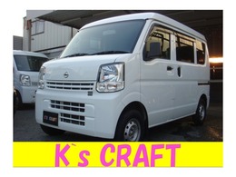 日産 NV100クリッパー 660 DX ハイルーフ 5AGS車 キーレス・CDデッキ・2nd発進