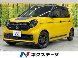 ホンダ N-ONE 660 RS 純正9型ナビ　バックカメラ　MT車　衝突被