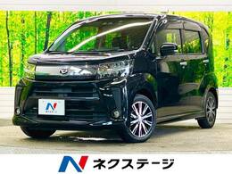 ダイハツ ムーヴ 660 カスタム X リミテッド SAIII 禁煙車 純正ナビフルセグ バックカメラ