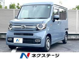 ホンダ N-VAN 660 +スタイル ファン 6MT ホンダセンシング 禁煙車