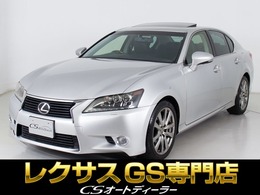 レクサス GS 350 Iパッケージ サンルーフ/連眼LED/黒本革/冷暖房シート