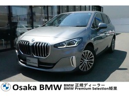 BMW 2シリーズアクティブツアラー 218d エクスクルーシブ ディーゼルターボ DCT 弊社下取り1オナ　テクノロジーPKG