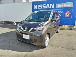 日産 デイズ 660 X 4WD 禁煙 禁煙 寒冷地仕様 2020年8月仕様向上後