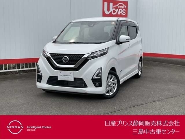 日産プリンス静岡三島中古車センターです。お気軽にお問い合わせください。