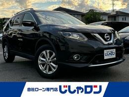 日産 エクストレイル 2.0 20X エマージェンシーブレーキパッケージ 2列車 修復歴無し