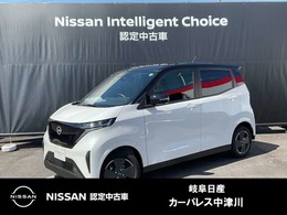 日産 サクラ G メーカーナビ/シート・ハンドルヒーター