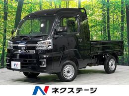 ダイハツ ハイゼットトラック 660 ジャンボ エクストラ 3方開 4WD 禁煙車 衝突軽減  ドラレコ ETC LEDヘッド