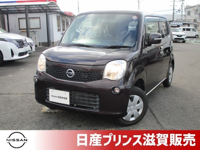 日産の軽自動車、モコが入荷いたしました！