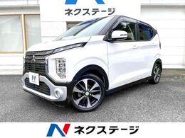 三菱 eKクロス 660 G プラス エディション 衝突軽減装置 禁煙車