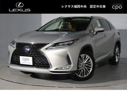 レクサス RX 450h バージョンL 4WD CPO認定中古車