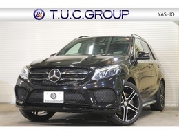 メルセデスAMG GLE 43 4マチック 4WD 黒ナッパ革　シートヒーター　パノラマSR