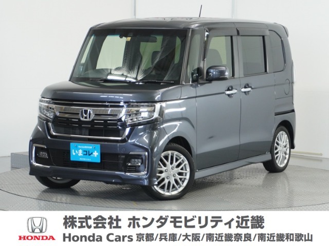Honda中古車商品化整備基準に基づく法定12か月点検整備を実施致します。分解整備記録簿もお渡し致しますので、より安心してお乗りいただけます。