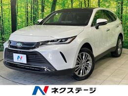 トヨタ ハリアー 2.5 ハイブリッド Z レザーパッケージ 登録済未使用車　12.3型ナビ　JBL