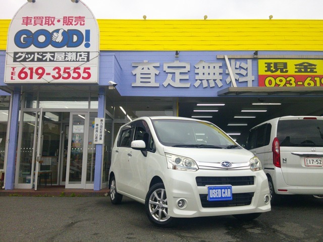 ご視聴ありがとうございます　当店は都市高速馬場山ICより5分　九州道八幡ICより5分　　　直方びっくり市手前5分　旧200号線沿いにあります。ナビの設定は093-619-3555で宜しくお願い致します