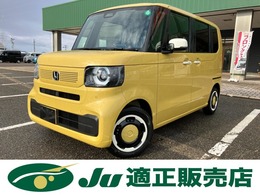 ホンダ N-BOX 660 ファッションスタイル 届出済み未使用車　ホンダセンシング