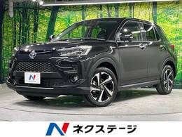 トヨタ ライズ ハイブリッド 1.2 Z 登録済未使用車 衝突軽減 バックカメラ