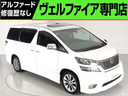 トヨタ ヴェルファイア 2.4 Z プラチナセレクションII タイプゴールド 禁煙サンル-フ 後席モニタ パワ-バックドア