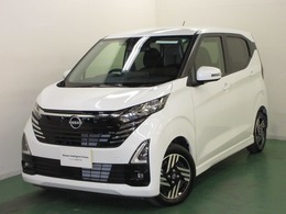 日産 デイズ 660 ハイウェイスターX プロパイロット エディション 全周囲カメラ・エマージェンシーブレーキ付