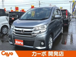 日産 デイズ 660 ハイウェイスターX カーナビ/アラウンドビューモニター/