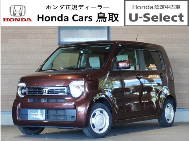 在庫確認＆お問い合わせはホンダカーズ鳥取まで！【第1、第2、第3火曜日・毎週水曜日が定休日】掲載されている車の状態を詳しく聞きたい！などのお問い合わせもお待ちしております！