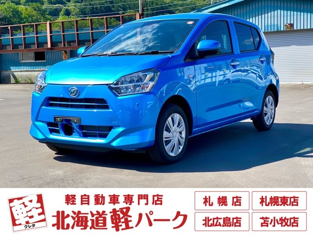 道内最大級1,300台以上の在庫の中からお客様ピッタリの1台をお選びいただけます！幅広いニーズに対応可能です！