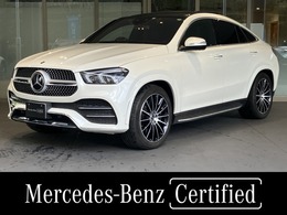 メルセデス・ベンツ GLEクーペ 400 d 4マチック スポーツ ディーゼルターボ 4WD パノラミックスライディングルーフ