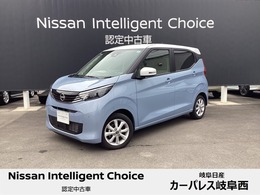 日産 デイズ 660 X 全方位カメラ　LEDヘッドライト