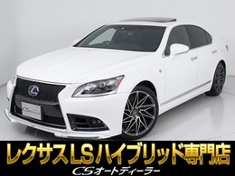 レクサス LSハイブリッド 600h Fスポーツ 4WD サンルーフ/レーダーC/衝突軽減/20インチAW