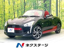 ダイハツ コペン ローブ 660 禁煙車　MT車　純正ナビ　バックモニター