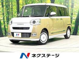 ダイハツ ムーヴキャンバス 660 ストライプス G 届出済未使用車 両側電動ドア スマートキー