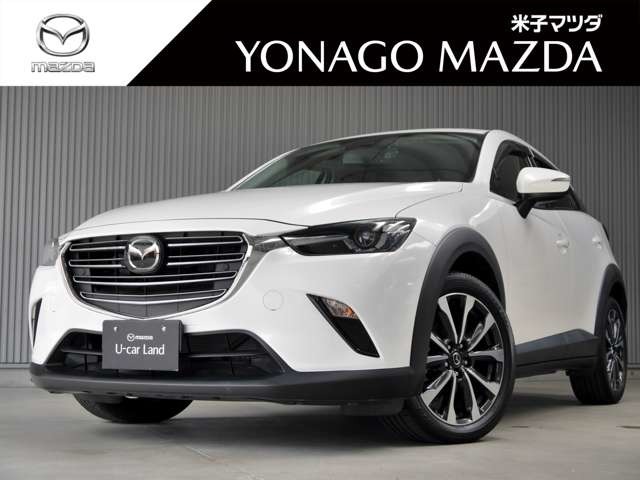 この度は米子マツダ在庫車両を閲覧いただき、ありがとうございます！！気になる車がございましたら、お電話にて無料問い合わせが可能です！！