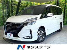 日産 セレナ 1.2 e-POWER ハイウェイスター V 禁煙 純正10型ナビ セーフティB 後席モニタ