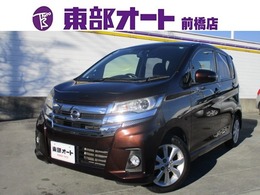 日産 デイズ 660 ハイウェイスターX 純正ナビ フルセグTV 360度カメラ