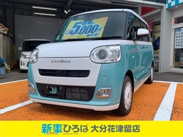 ダイハツ ムーヴキャンバス 660 ストライプス G 両側パワースライドドア/衝突軽減ブレーキ