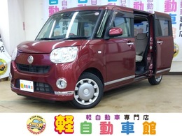ダイハツ ムーヴキャンバス 660 X リミテッド メイクアップ SAIII 4WD ナビTV ABS エコアイドル パワスラ