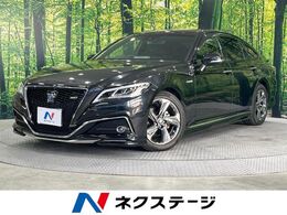 トヨタ クラウン ハイブリッド 2.5 RS アドバンス TRDフルエアロ 衝突被害軽減システム メー