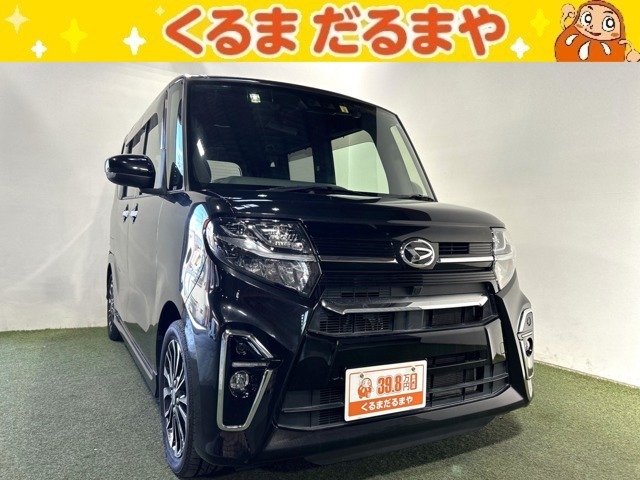 ☆TVCM放送中！総在庫450台！全車修復歴なし！安心の保証・オイル交換