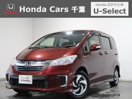 ホンダ フリードハイブリッド 1.5 ジャストセレクション 認定中古車　1年保証付　ワンオーナー　Blu