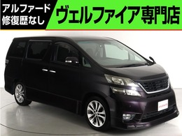 トヨタ ヴェルファイア 2.4 Z プラチナセレクションII 禁煙車 特別仕様車 エアロ＆グリルカスタム