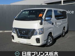 日産 NV350キャラバン 2.5 DX ロングボディ ディーゼルターボ 純正ナビ　EXパック　バックモニター