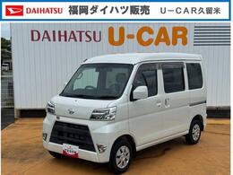 ダイハツ ハイゼットカーゴ 660 クルーズターボ SAIII ハイルーフ 令和3年式