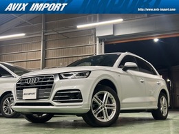 アウディ Q5 2.0 TFSI クワトロ スポーツ Sラインパッケージ 4WD アシスタンス＆マトリクスLEDHLPKG　B＆O　バ