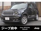 リミテッド 4xe 4WD