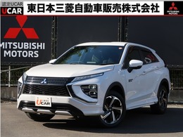 三菱 エクリプスクロス PHEV 2.4 P 4WD 1オーナー スマホ連携ナビ 全方位カメラ ET