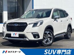 スバル フォレスター 2.0 アドバンス 4WD 純正ナビ 視界拡張 スマートリアビューミラ